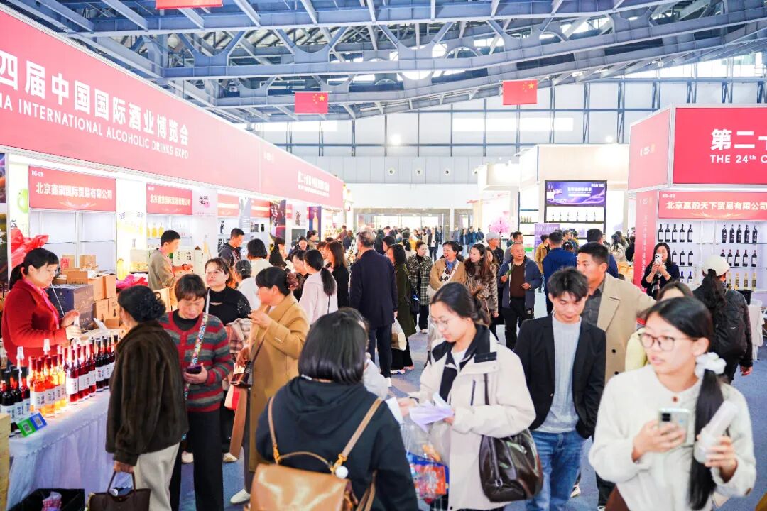 泸州市老酒协会