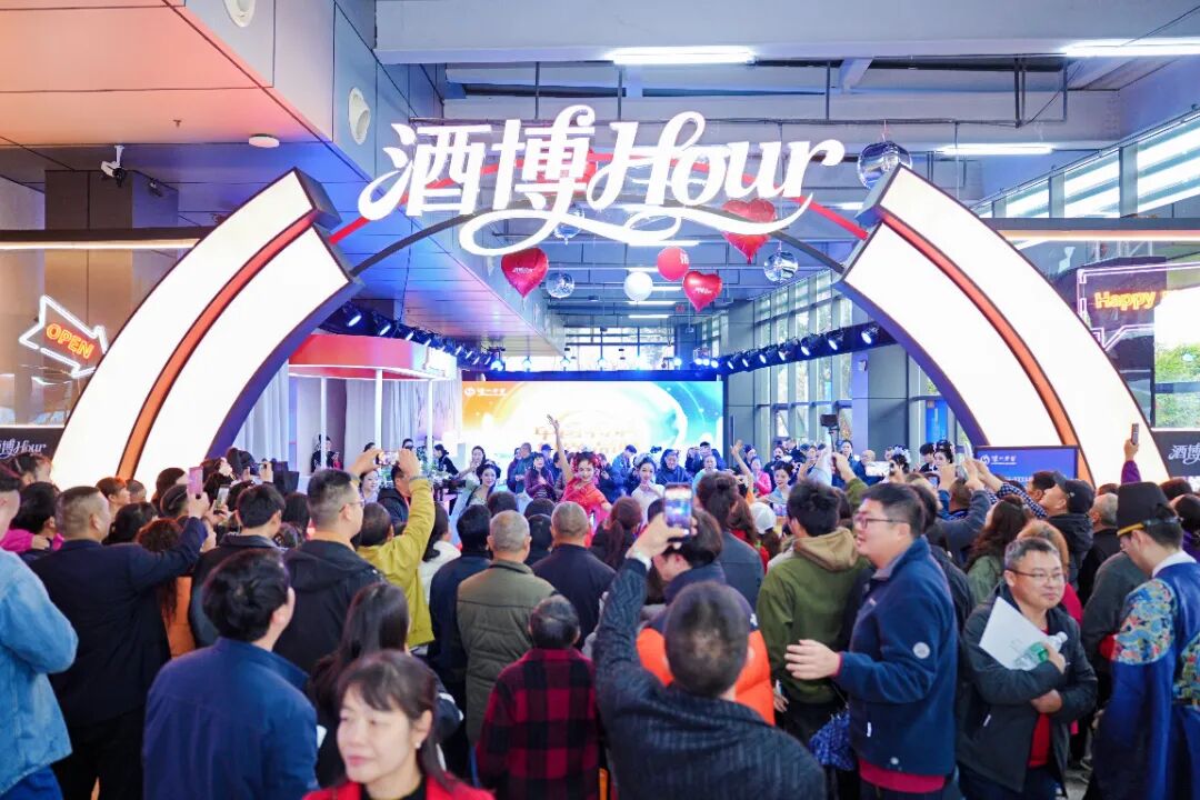 泸州市老酒协会