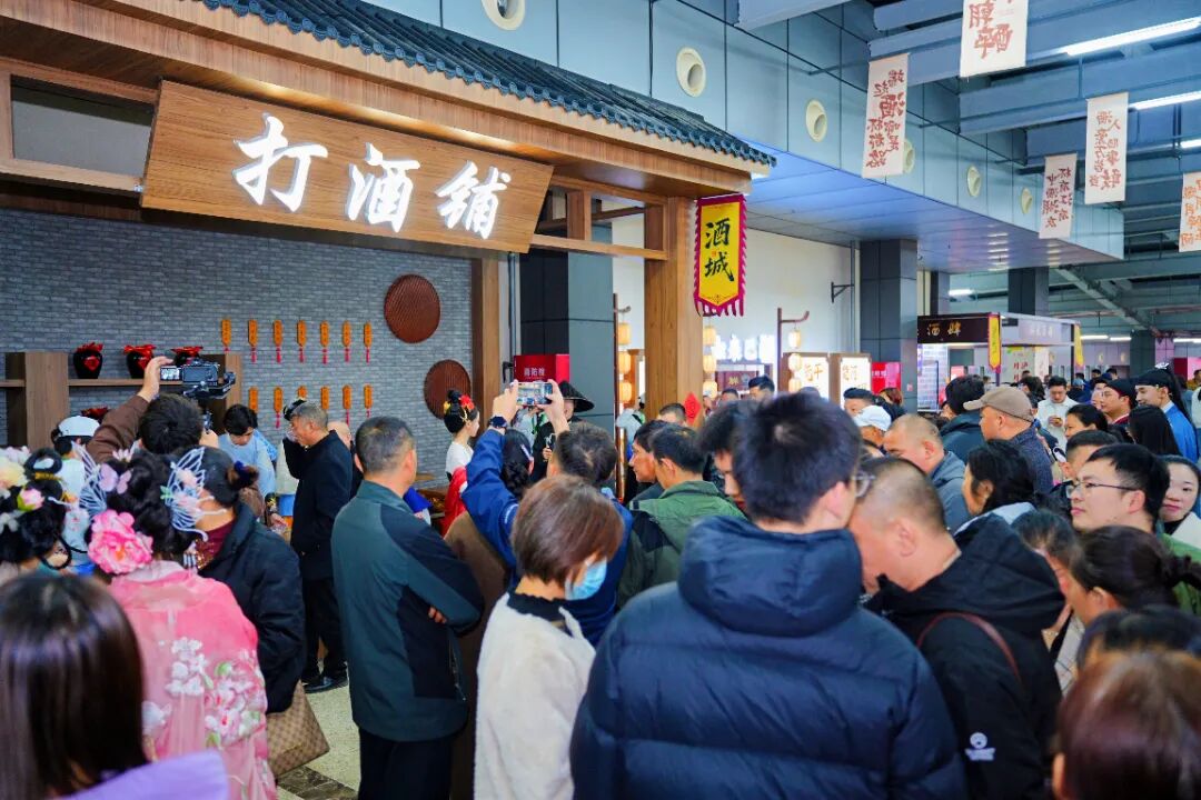 泸州市老酒协会