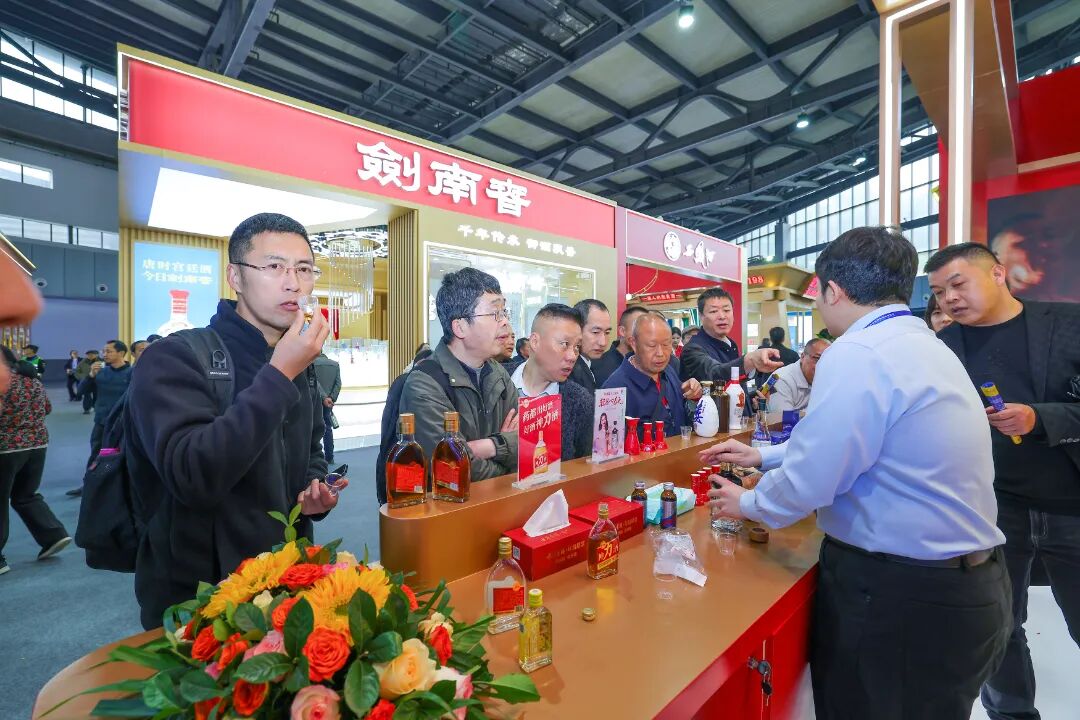 泸州市老酒协会