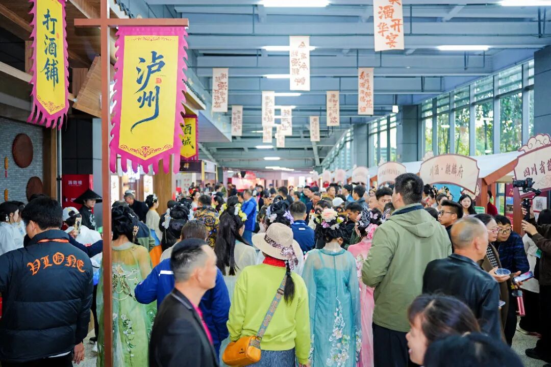 泸州市老酒协会