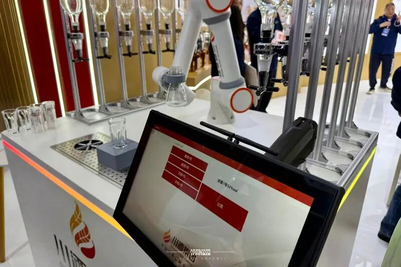 泸州市老酒协会