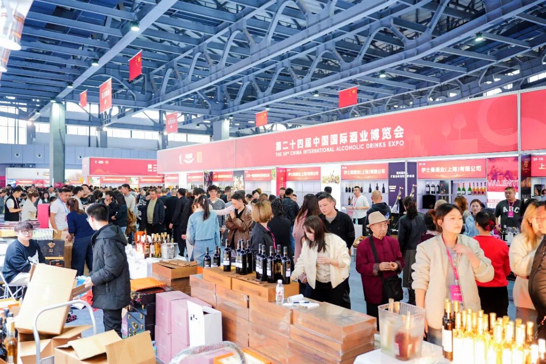 泸州市老酒协会