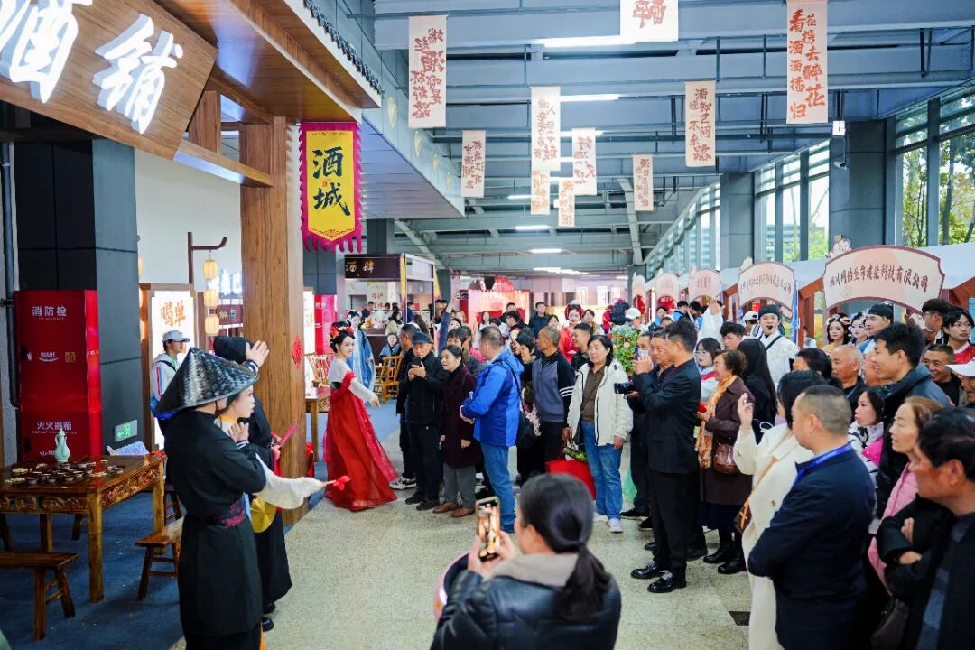 泸州市老酒协会