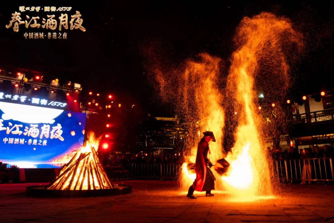 泸州市老酒协会