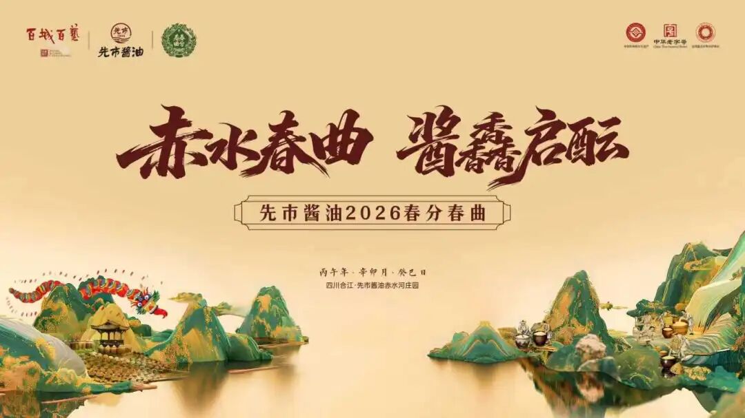 微信图片_20260321120203_(16587614)-20260321151731.jpg