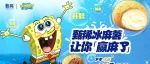 打工人的下午茶？甄稀算是把新品营销玩明白了！
