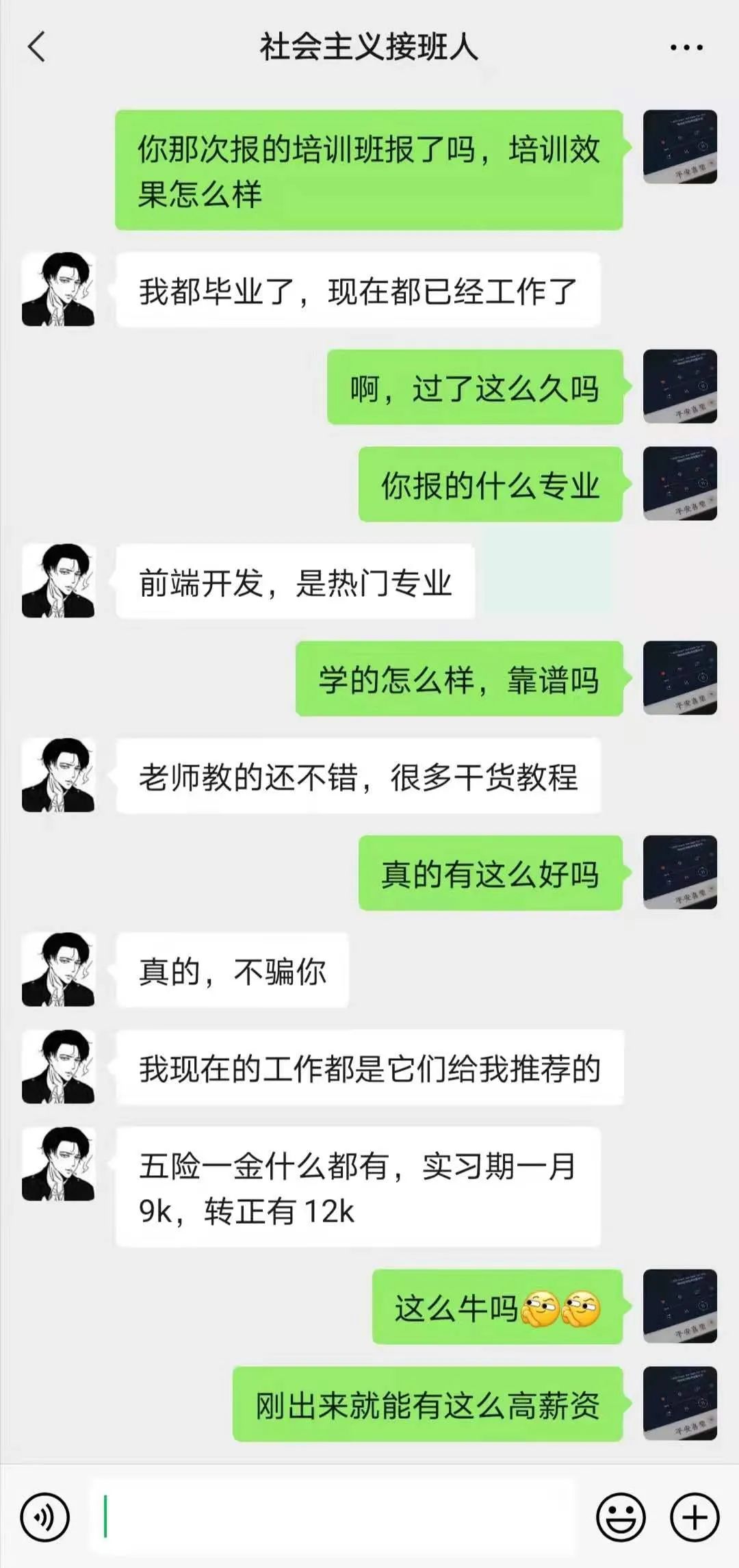 北大青鳥好不好_好發的北大核心期刊_青鳥和杰樸森瑜伽墊哪款好