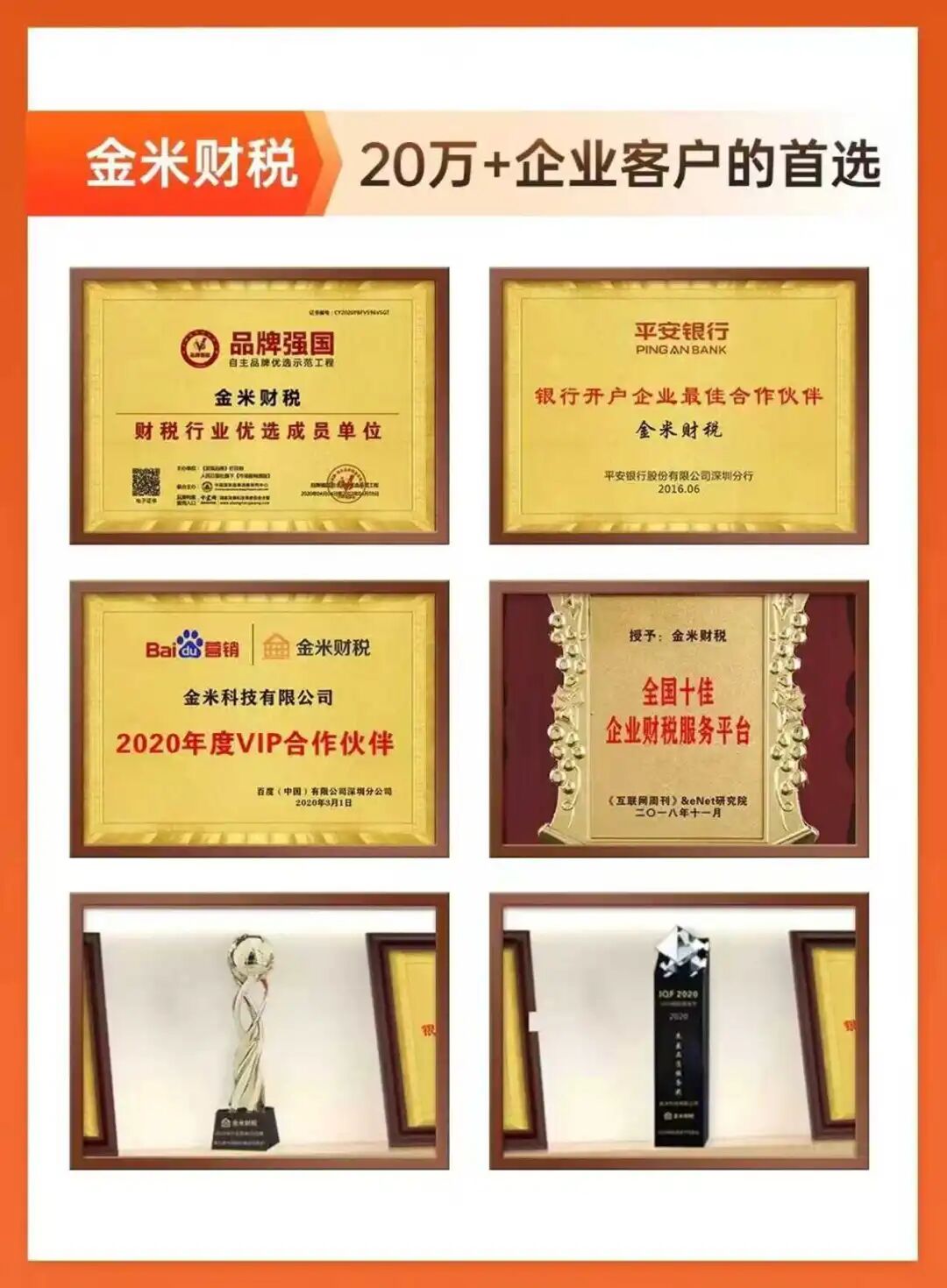 深圳南山代理记账_深圳代理记账新规监管落地_深圳代理记账机构对比
