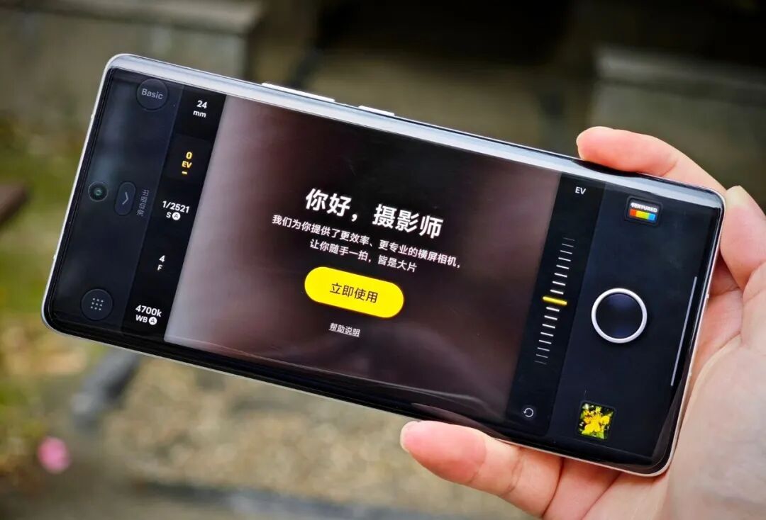 换手机别太随便，这三款用到2030年