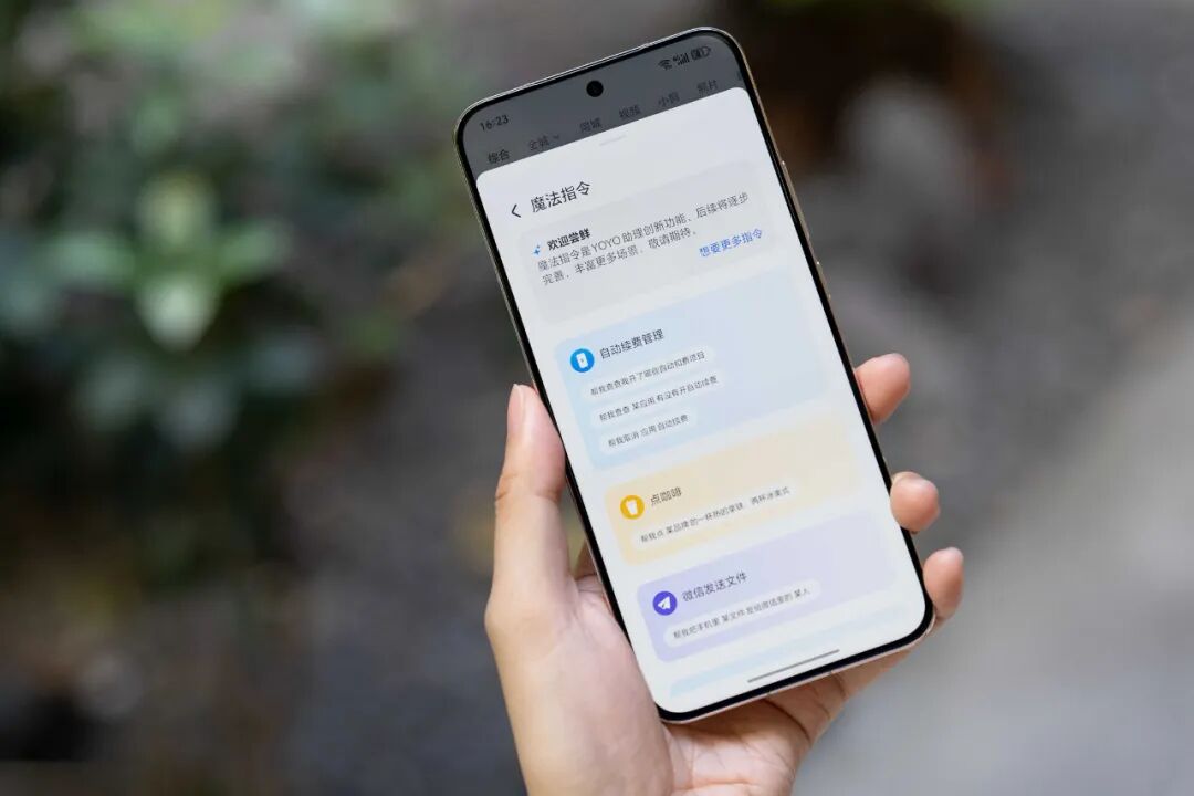 618“国补”换机思路：买新不买旧，流畅用四五年