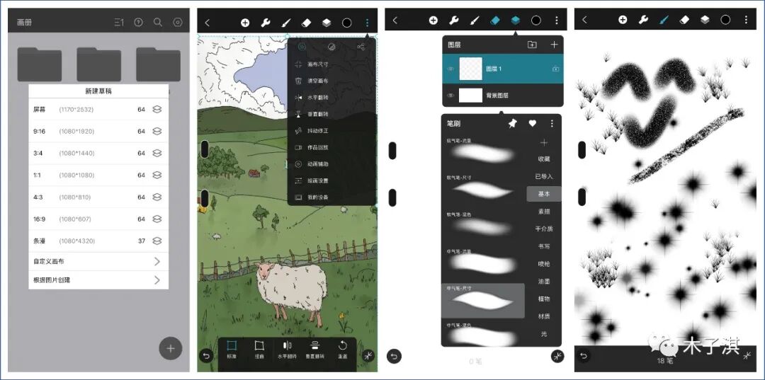 10款让你偷偷成长的App