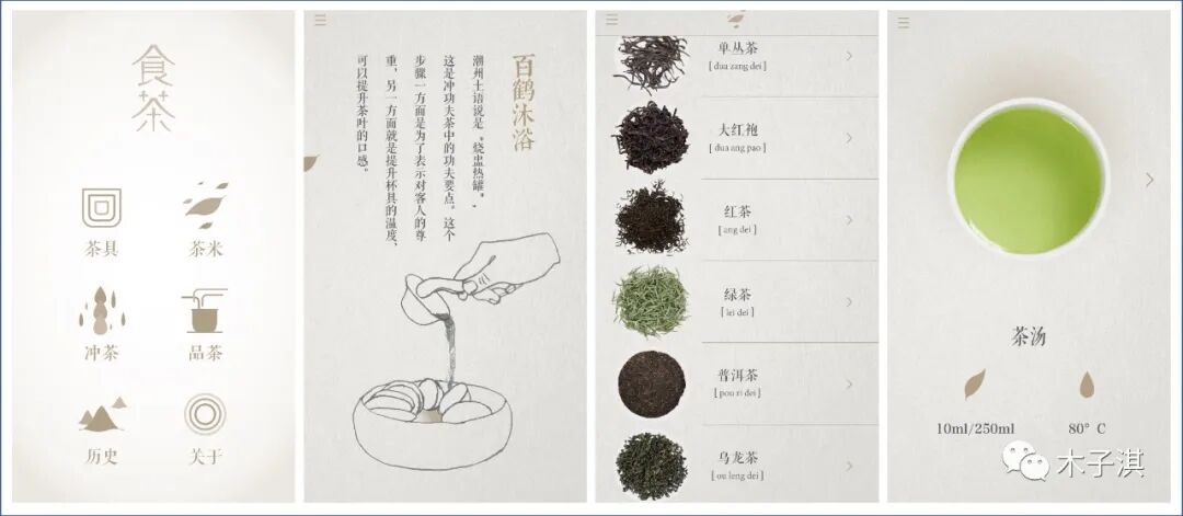 10款让你偷偷成长的App