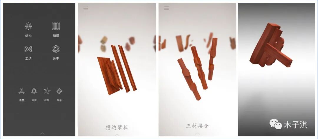 10款让你偷偷成长的App