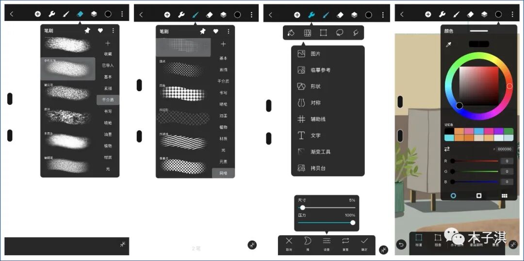 10款让你偷偷成长的App