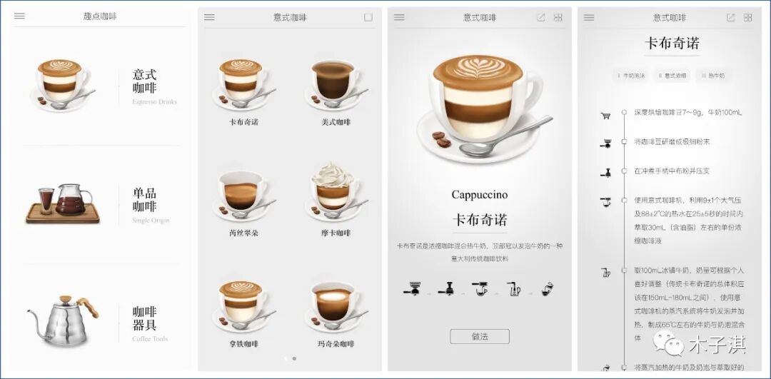 10款让你偷偷成长的App
