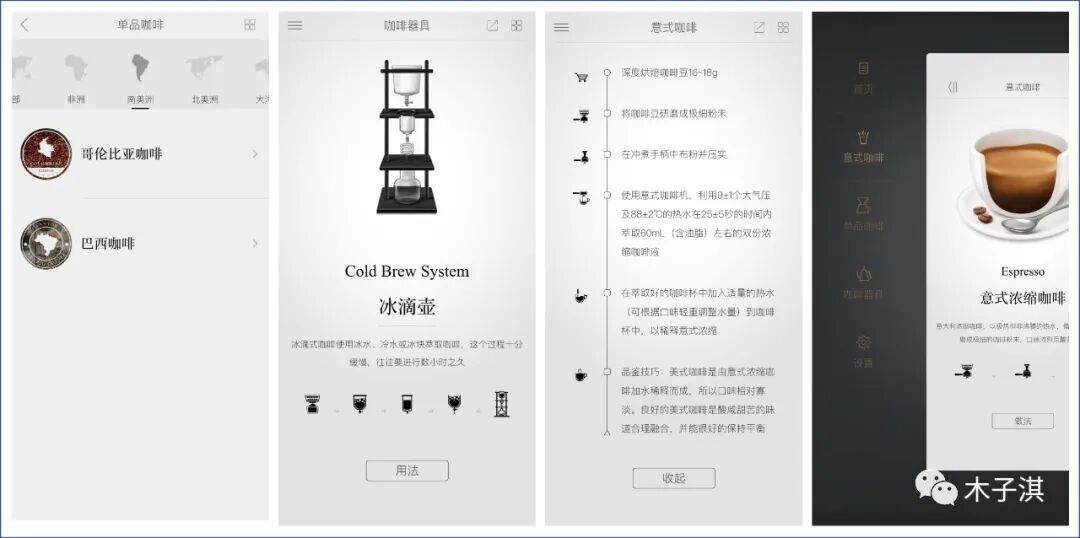 10款让你偷偷成长的App