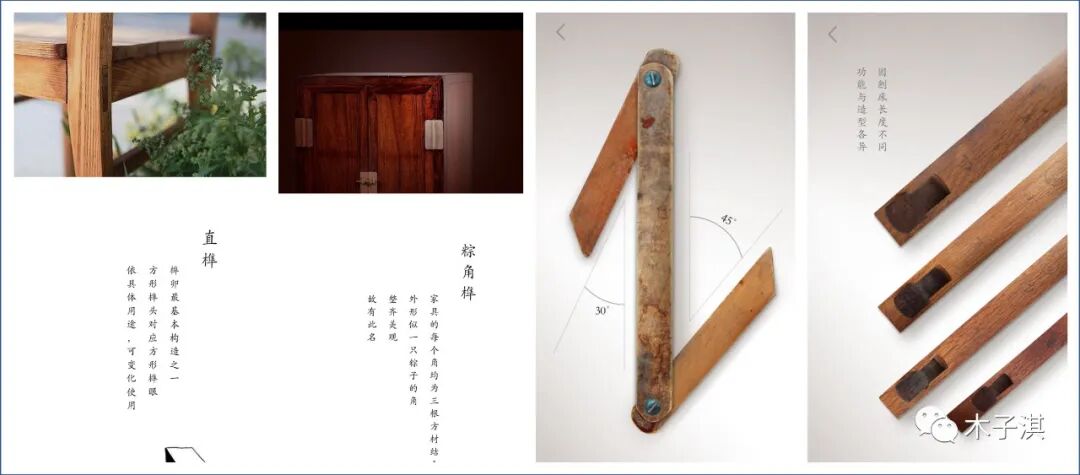 10款让你偷偷成长的App