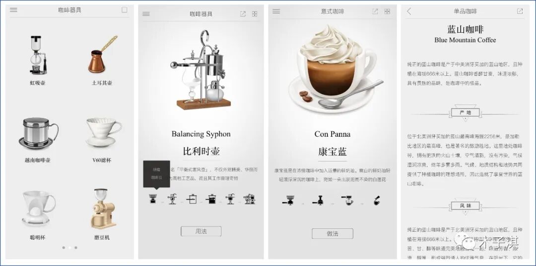10款让你偷偷成长的App