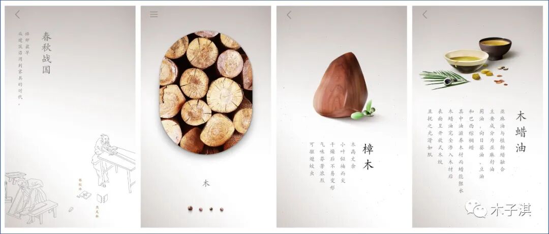 10款让你偷偷成长的App