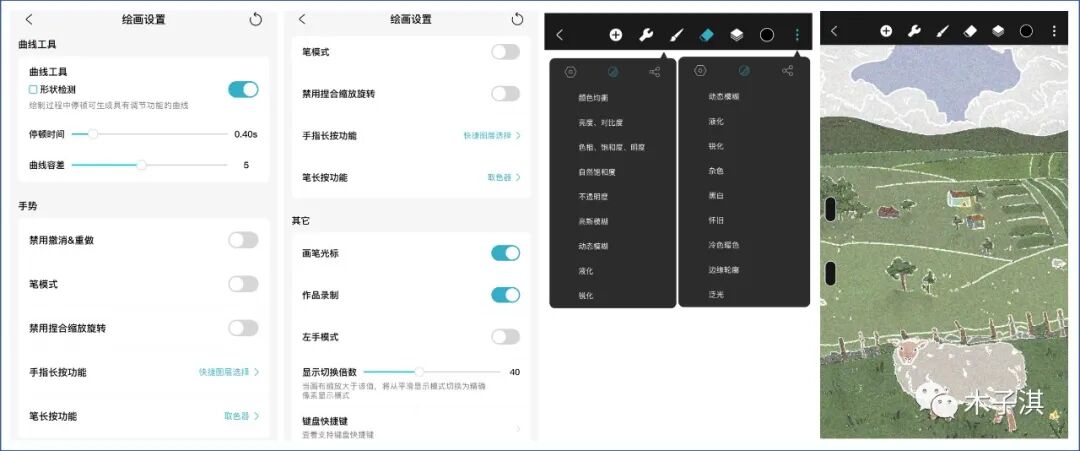 10款让你偷偷成长的App