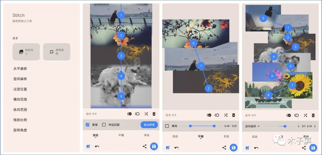 我又发现了13个良心App