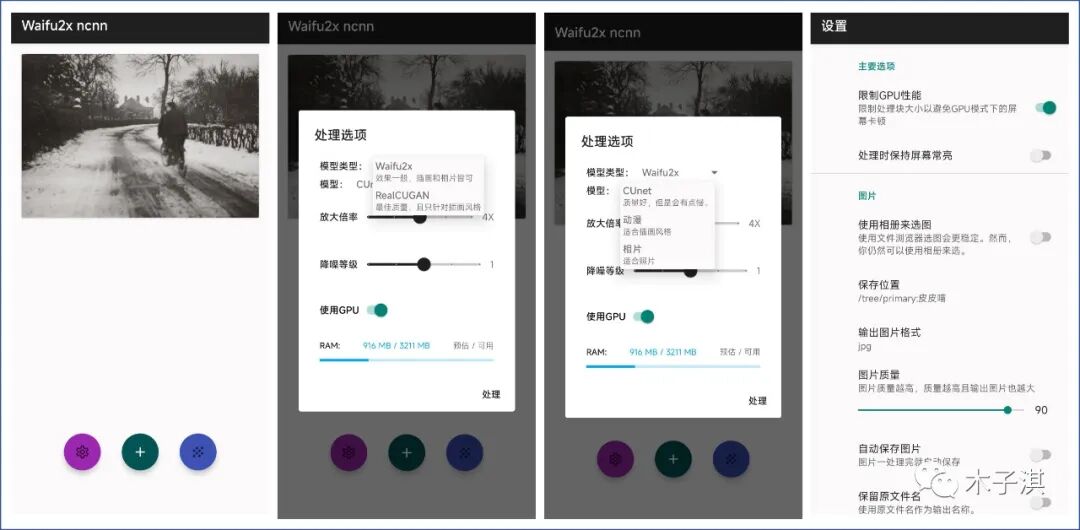 我又发现了13个良心App