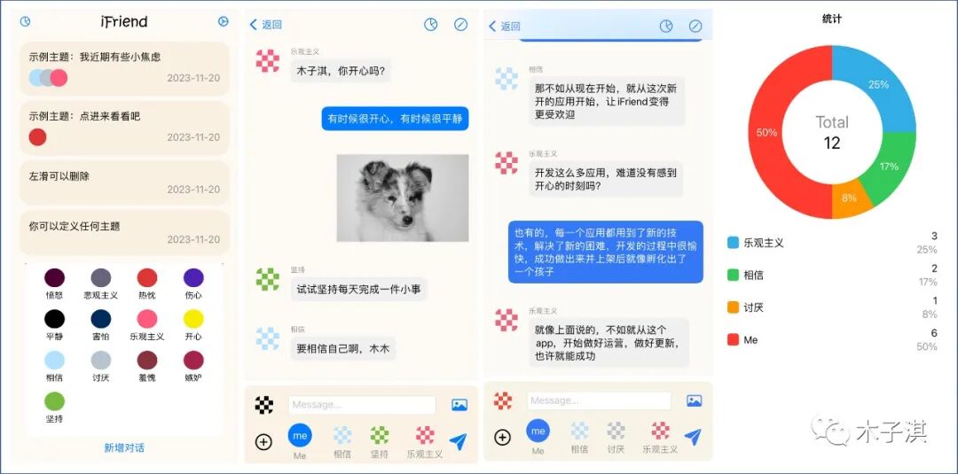 我又发现了13个良心App