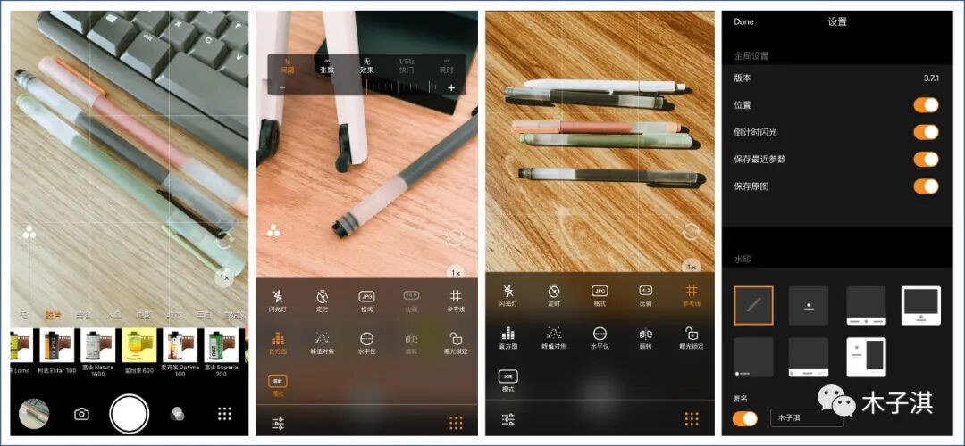 我又发现了13个良心App
