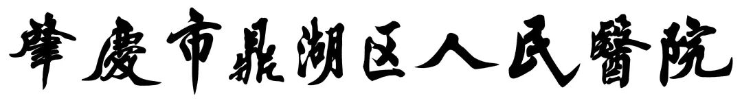 超声引导人流是什么意外怀孕怎么办？——了解一下超声引导可视人流_https://www.jmylbn.com_新闻资讯_第11张