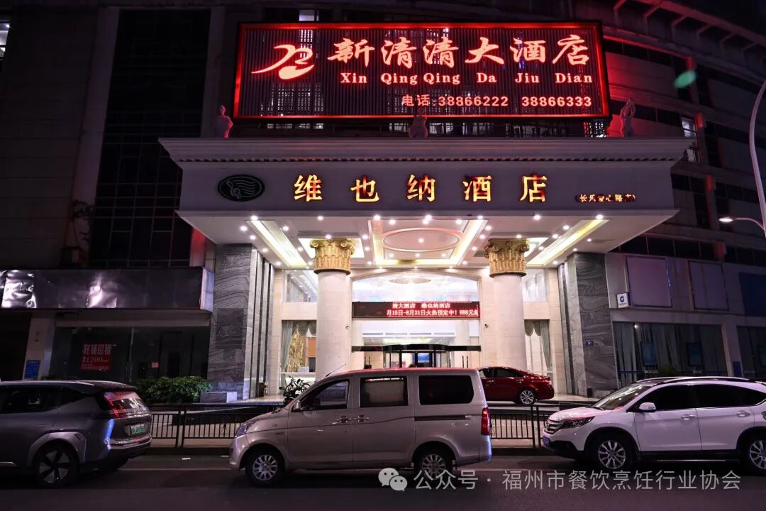 传道授业德艺双馨  “强派闽菜”桃李满园