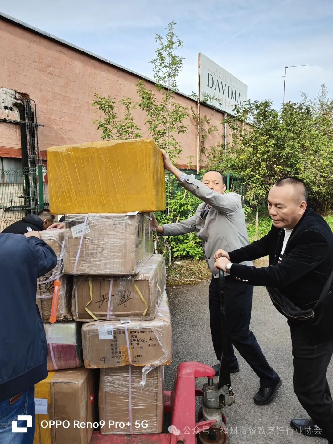 福州闽菜闪耀联合国教科文组织总部