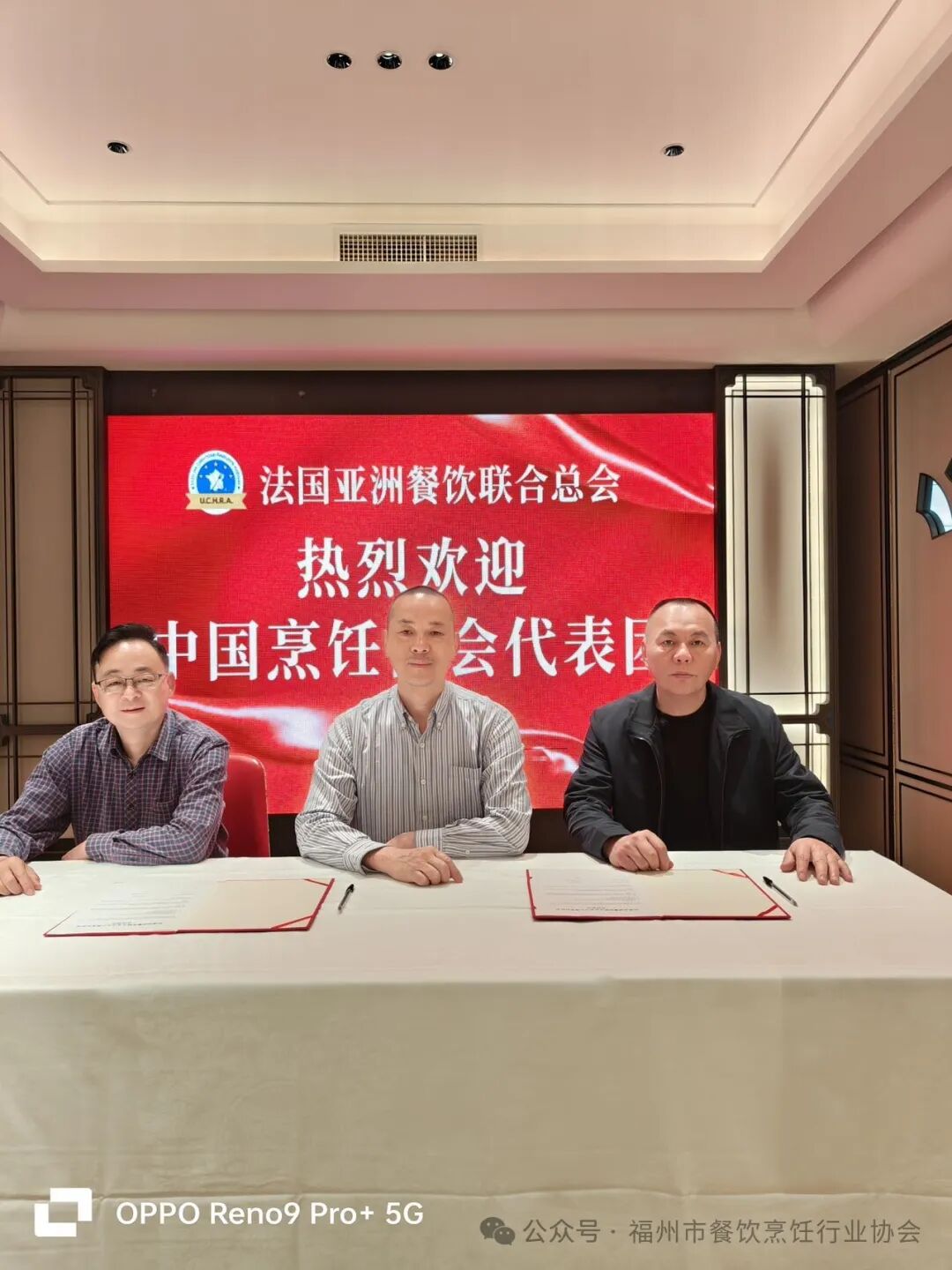 福州闽菜闪耀联合国教科文组织总部