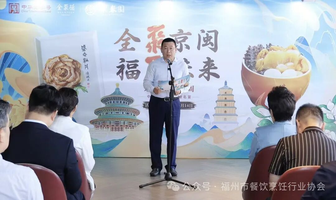 双聚联姻 庚续传奇