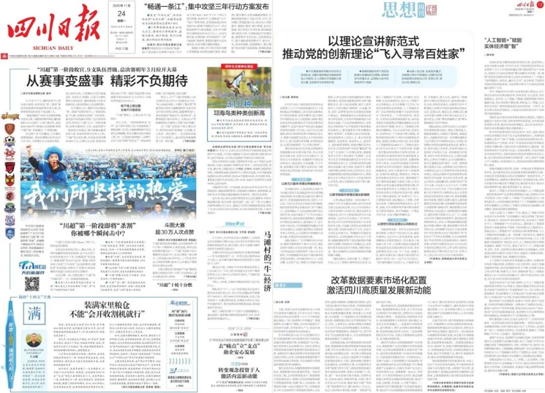 微信圖片_2025-12-02_165641_909 (1).jpg