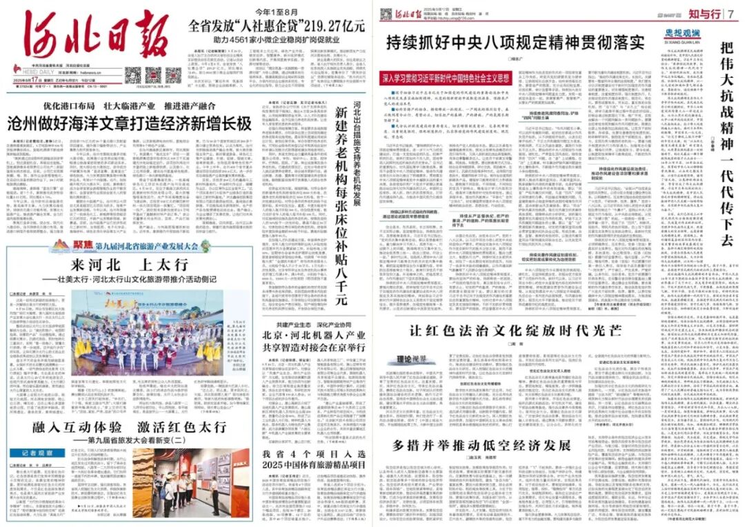 下載 - 2025-11-29T143307.201.jpg