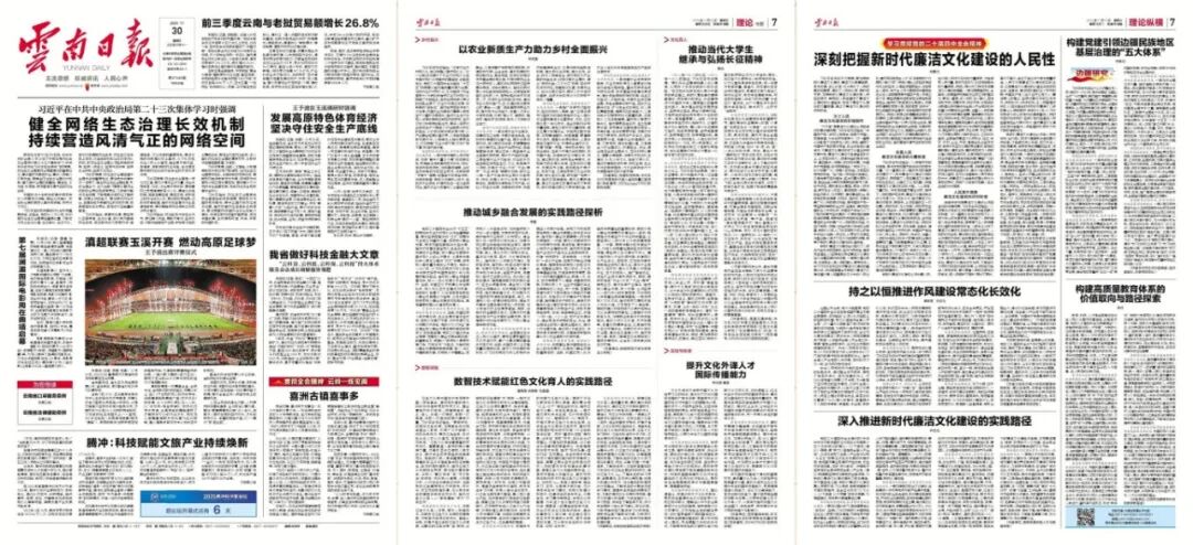 下載 - 2025-12-03T162645.322.jpg