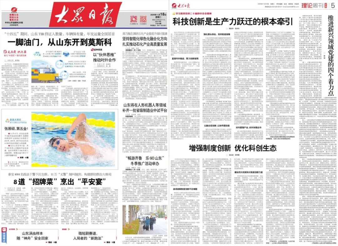 下載 - 2025-11-28T155623.795.jpg