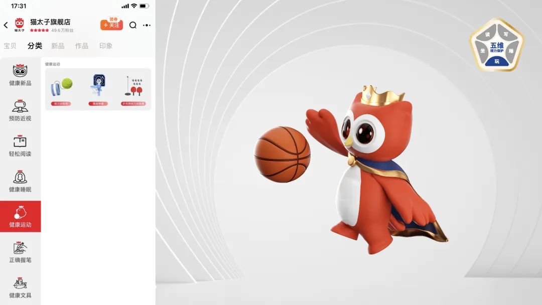 图片[25]｜猫太子丨百万级咨询费的原创案例，知鱼品牌如何帮助企业走回正确的路、实现营收翻盘？｜全营销数字服务平台丨榕媒圈