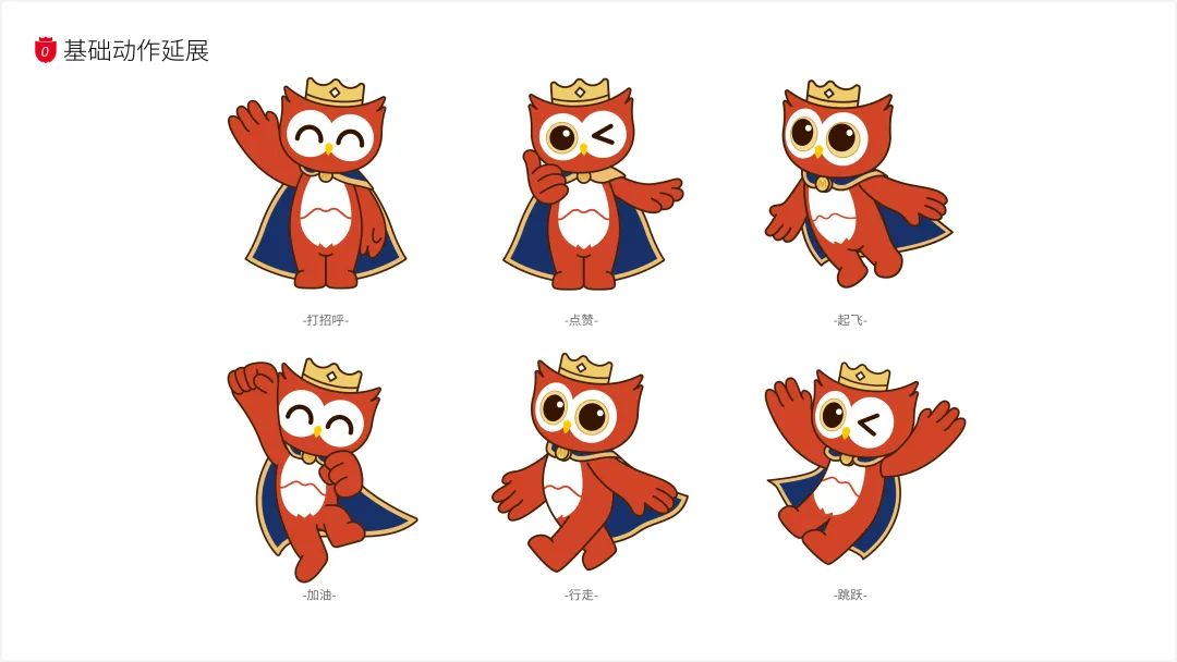 图片[42]｜猫太子丨百万级咨询费的原创案例，知鱼品牌如何帮助企业走回正确的路、实现营收翻盘？｜全营销数字服务平台丨榕媒圈