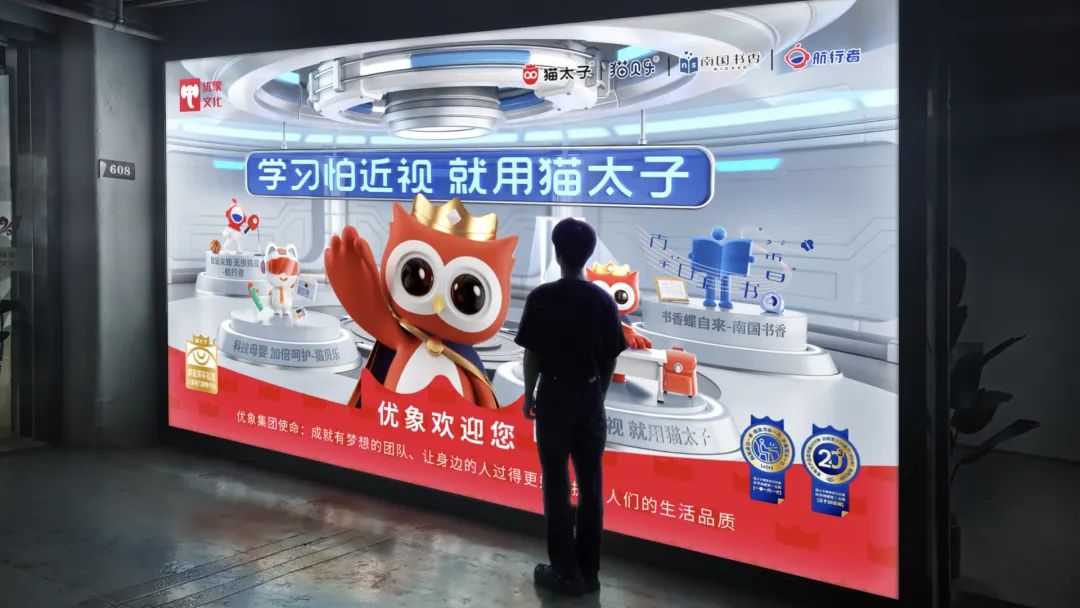 图片[65]｜猫太子丨百万级咨询费的原创案例，知鱼品牌如何帮助企业走回正确的路、实现营收翻盘？｜全营销数字服务平台丨榕媒圈