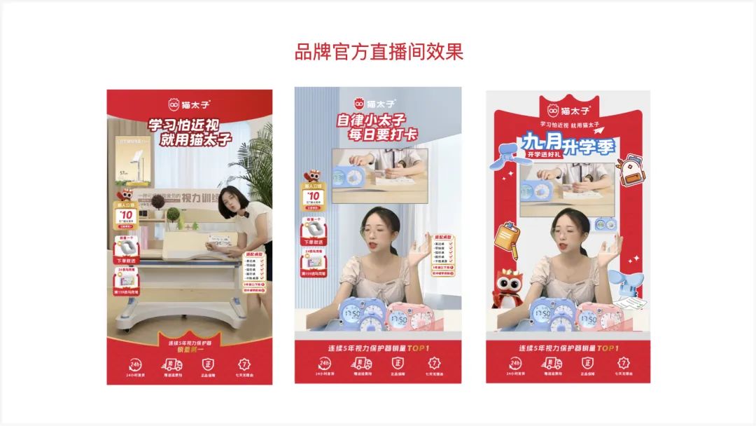 猫太子丨百万级咨询费的原创案例，知鱼品牌如何帮助企业走回正确的路、实现营收翻盘？插图50