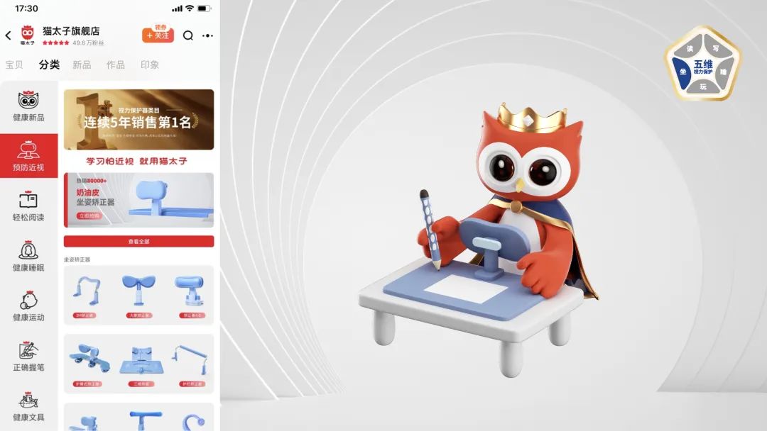 图片[24]｜猫太子丨百万级咨询费的原创案例，知鱼品牌如何帮助企业走回正确的路、实现营收翻盘？｜全营销数字服务平台丨榕媒圈