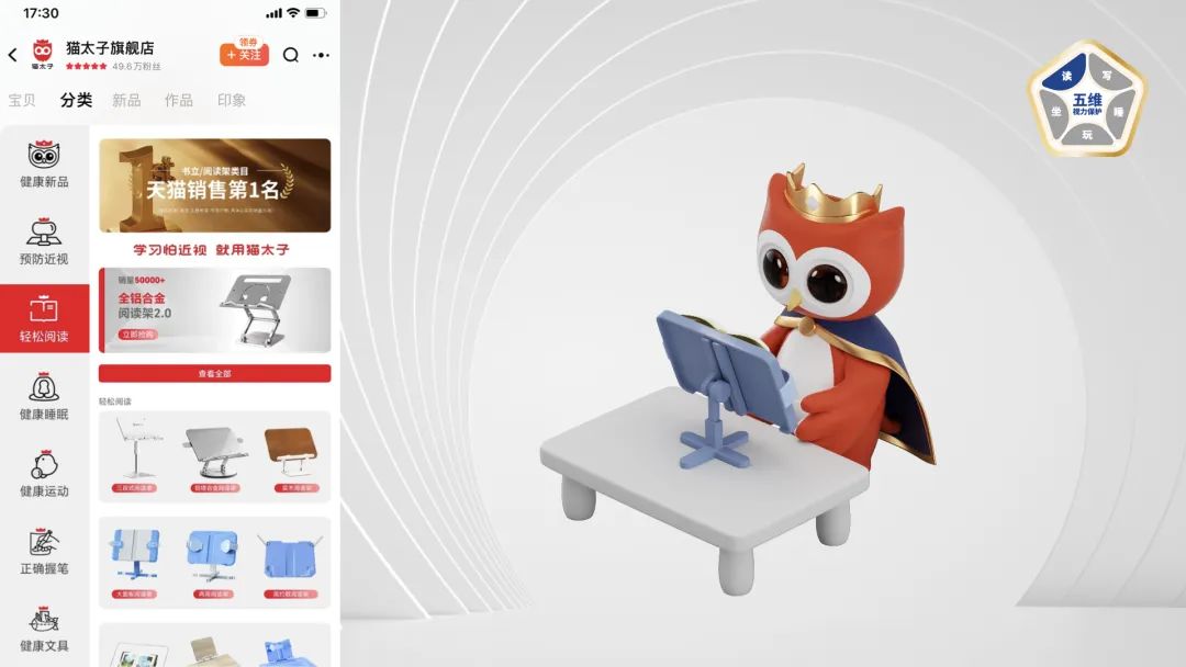 图片[27]｜猫太子丨百万级咨询费的原创案例，知鱼品牌如何帮助企业走回正确的路、实现营收翻盘？｜全营销数字服务平台丨榕媒圈