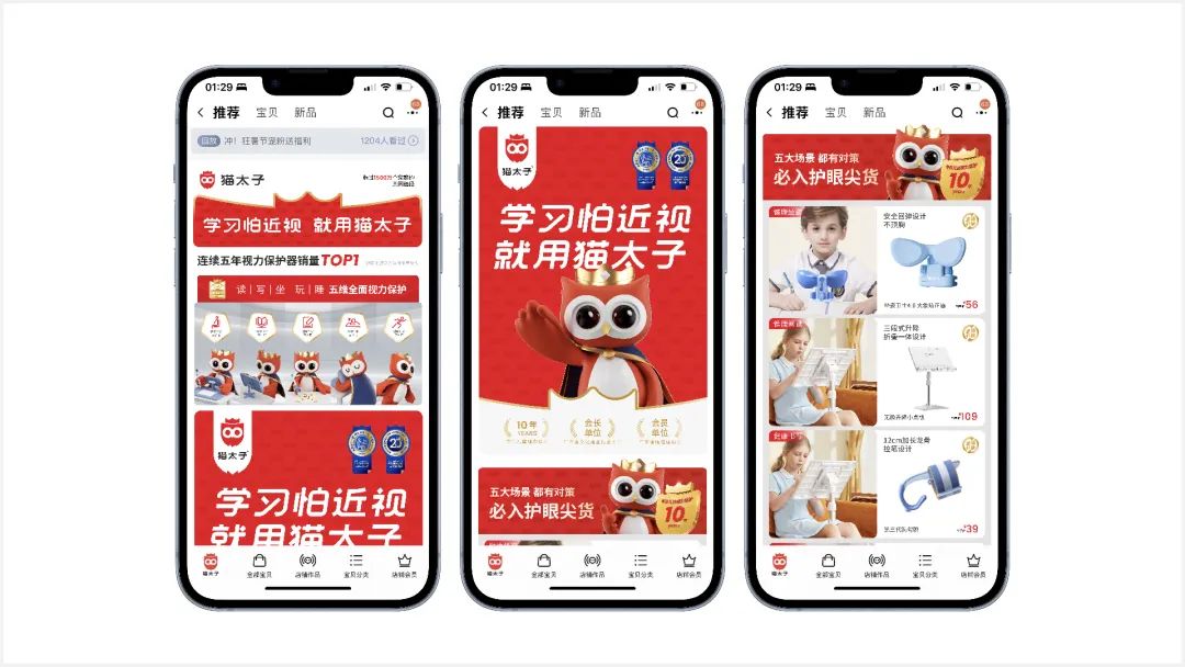 图片[48]｜猫太子丨百万级咨询费的原创案例，知鱼品牌如何帮助企业走回正确的路、实现营收翻盘？｜全营销数字服务平台丨榕媒圈