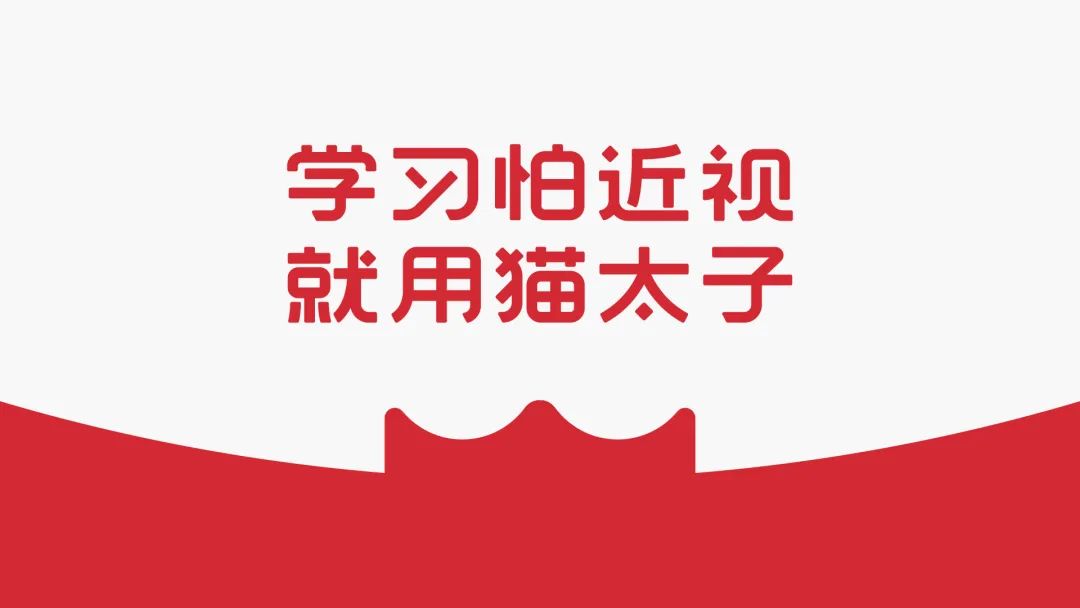 图片[16]｜猫太子丨百万级咨询费的原创案例，知鱼品牌如何帮助企业走回正确的路、实现营收翻盘？｜全营销数字服务平台丨榕媒圈