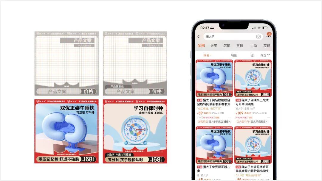 图片[50]｜猫太子丨百万级咨询费的原创案例，知鱼品牌如何帮助企业走回正确的路、实现营收翻盘？｜全营销数字服务平台丨榕媒圈