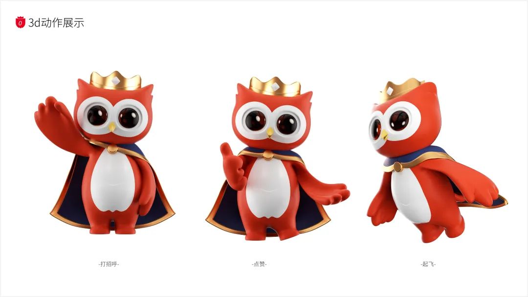 图片[44]｜猫太子丨百万级咨询费的原创案例，知鱼品牌如何帮助企业走回正确的路、实现营收翻盘？｜全营销数字服务平台丨榕媒圈