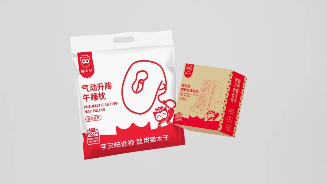 图片[56]｜猫太子丨百万级咨询费的原创案例，知鱼品牌如何帮助企业走回正确的路、实现营收翻盘？｜全营销数字服务平台丨榕媒圈