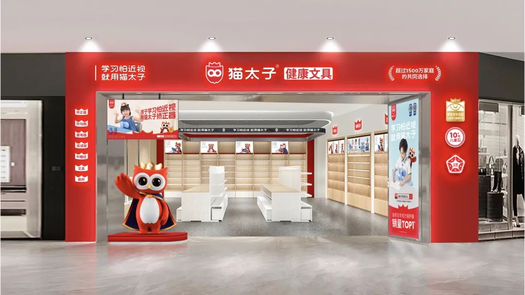 图片[59]｜猫太子丨百万级咨询费的原创案例，知鱼品牌如何帮助企业走回正确的路、实现营收翻盘？｜全营销数字服务平台丨榕媒圈